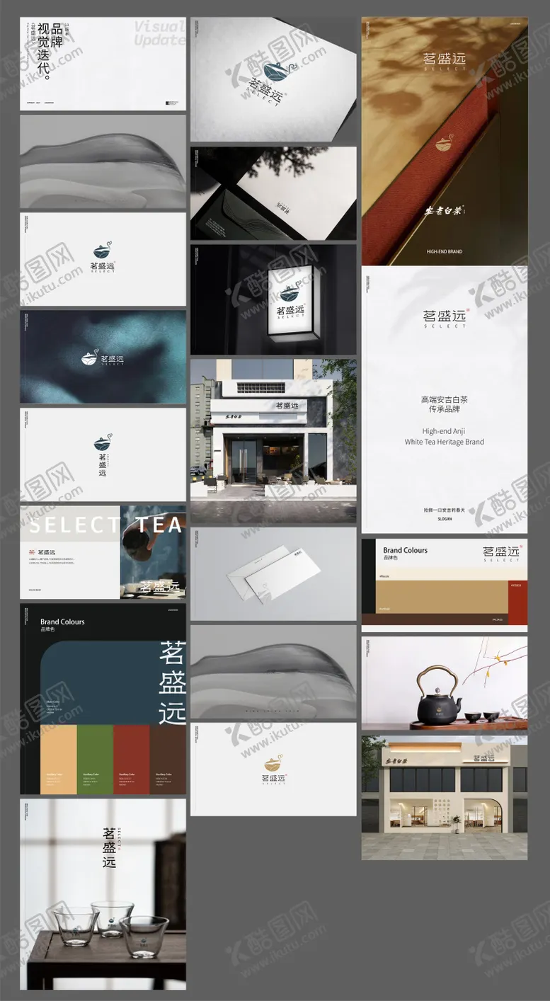 编号：52192606142228415553【酷图网】源文件下载-茶叶logo提案
