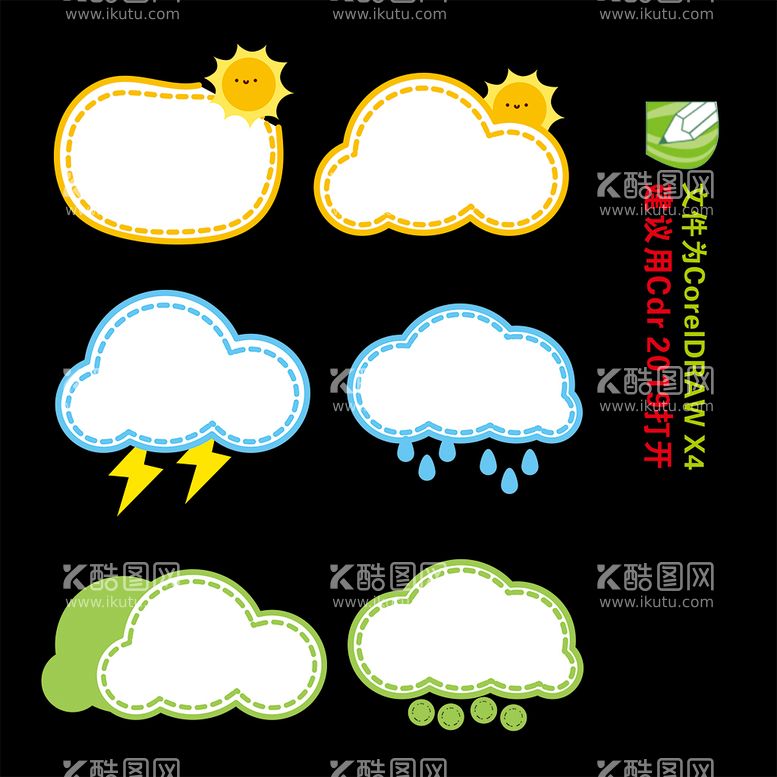 编号：93359311150444512205【酷图网】源文件下载-卡通边框 标题框