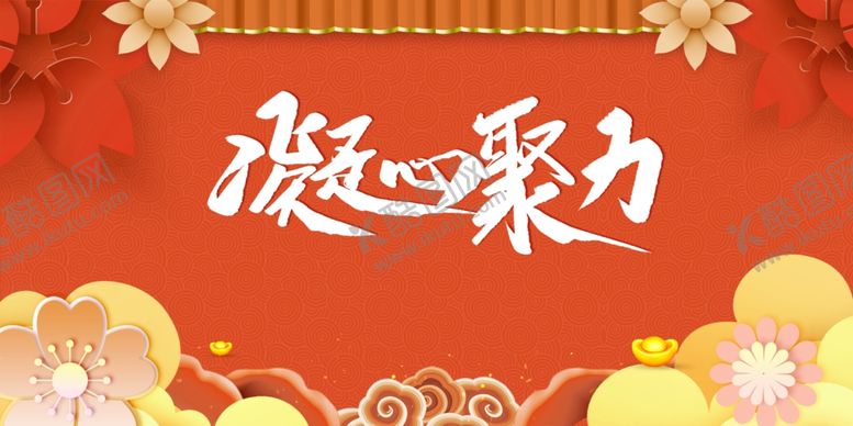 编号：71720804291016171196【酷图网】源文件下载-晚会