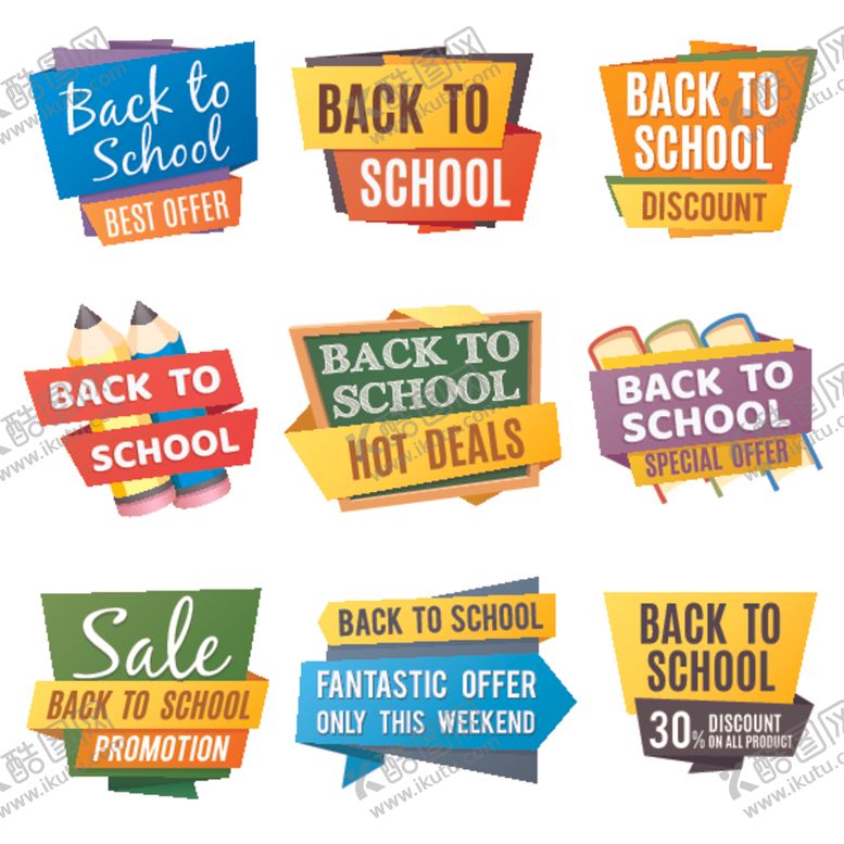 编号：29719206180239356488【酷图网】源文件下载-特价图标