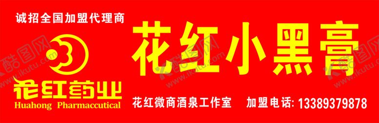 编号：42153302091339176444【酷图网】源文件下载-店铺门头