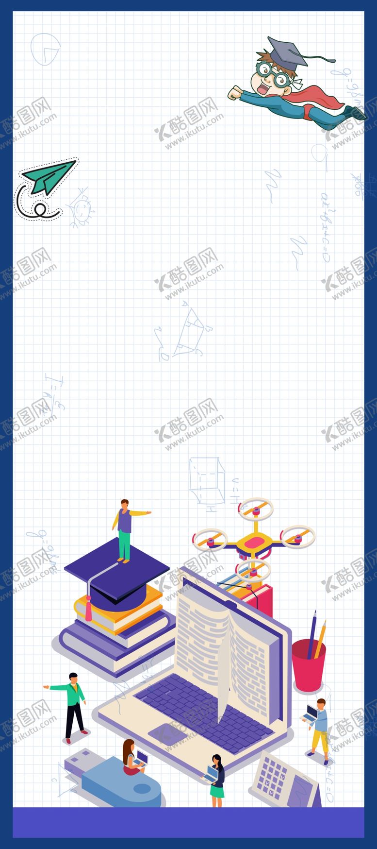 编号：49552506251218296929【酷图网】源文件下载-开学季新学期海报