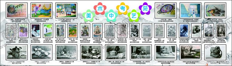 编号：86027304020030595208【酷图网】源文件下载-美术作品