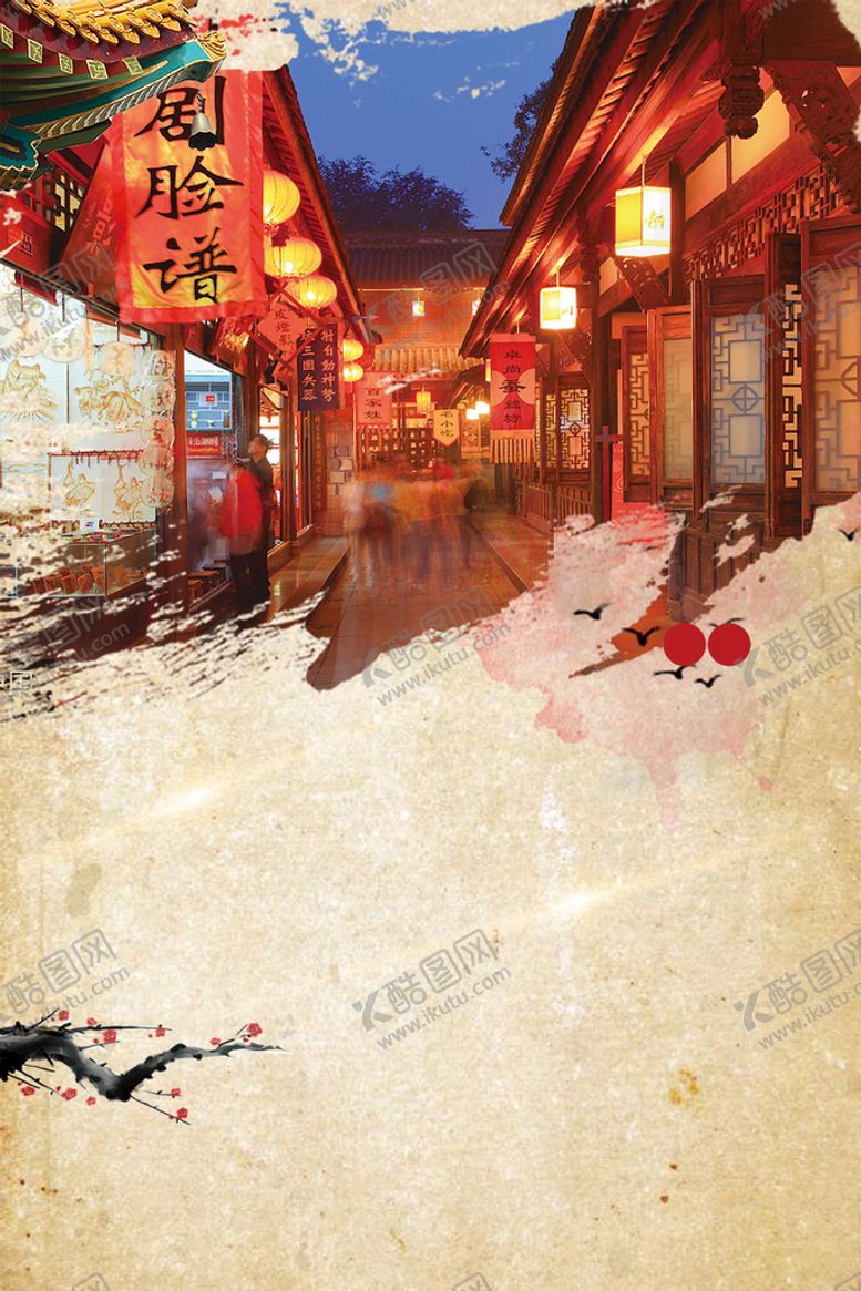 编号：94038710080259121572【酷图网】源文件下载-大排档菜单