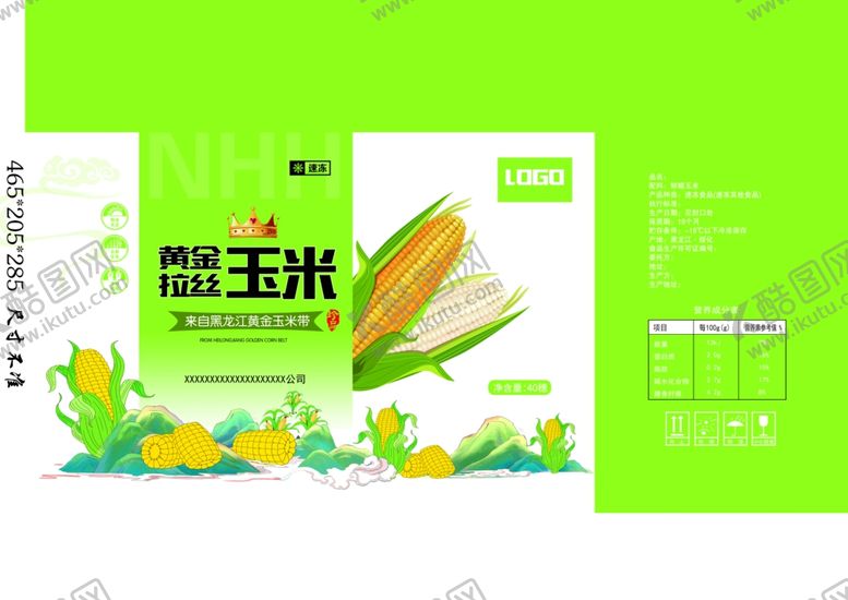编号：77140802231123471793【酷图网】源文件下载-糯玉米包装箱