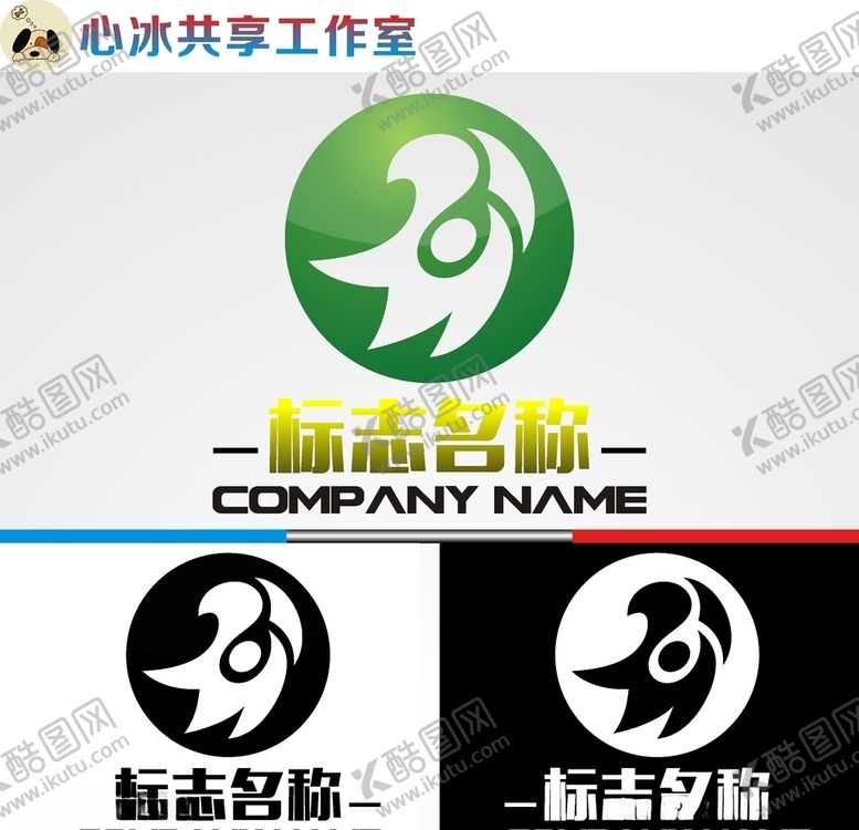 编号：84567010010608151494【酷图网】源文件下载-农业logo