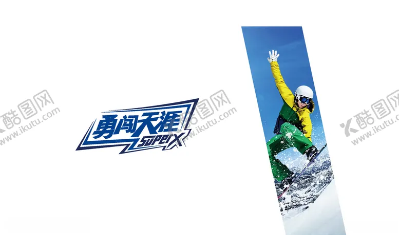编号：60132306271924223718【酷图网】源文件下载-啤酒活动物料