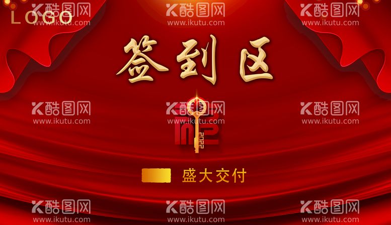 编号：47109311161856198098【酷图网】源文件下载-房地产交房分区背景板