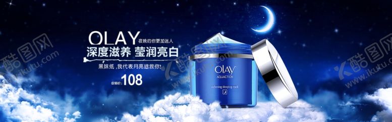 编号：73469806272230252003【酷图网】源文件下载-美容海报