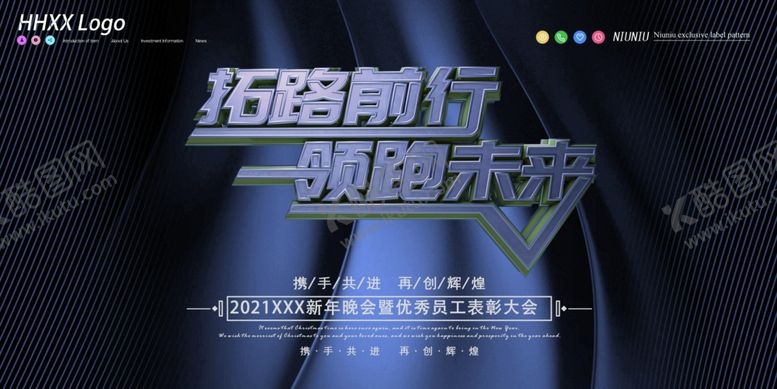 编号：81398010051304454298【酷图网】源文件下载-颁奖