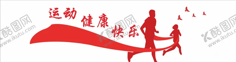 编号：86608603292204285215【酷图网】源文件下载-运动健康快乐跑步