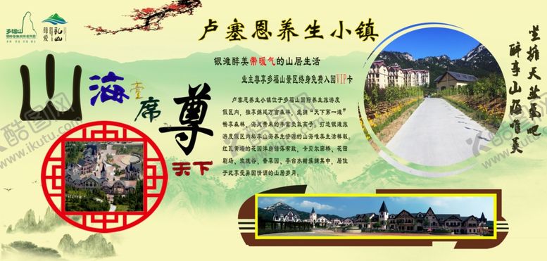 编号：36394310052015294557【酷图网】源文件下载-卢塞恩小镇