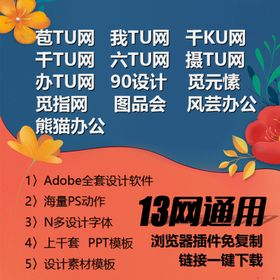 淘宝主图千电商片素材