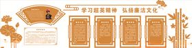 超英文化