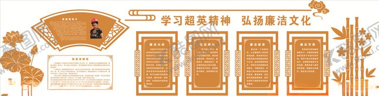 编号：32706309231914576301【酷图网】源文件下载-超英文化