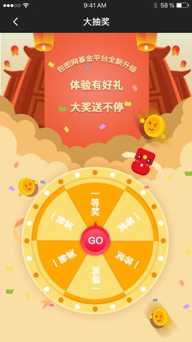 手机弹窗