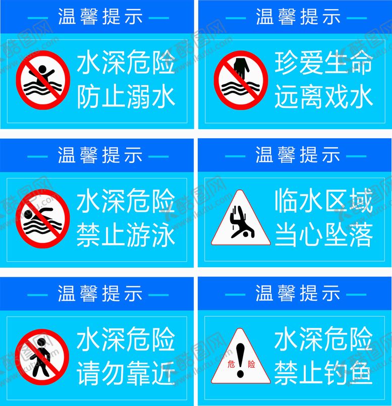编号：95522510311715247285【酷图网】源文件下载-公示牌