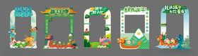 端午节美陈活动物料设计展台拍照