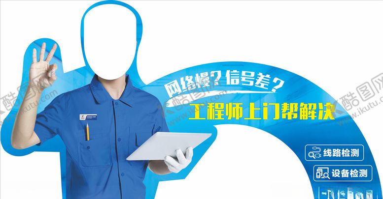 编号：84492805150316018749【酷图网】源文件下载-拱形广告牌