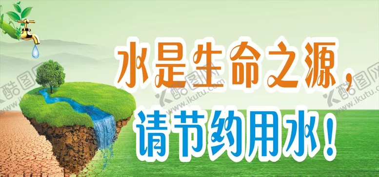 编号：97016607070908575076【酷图网】源文件下载-厕所展板