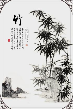 水墨竹子装饰画