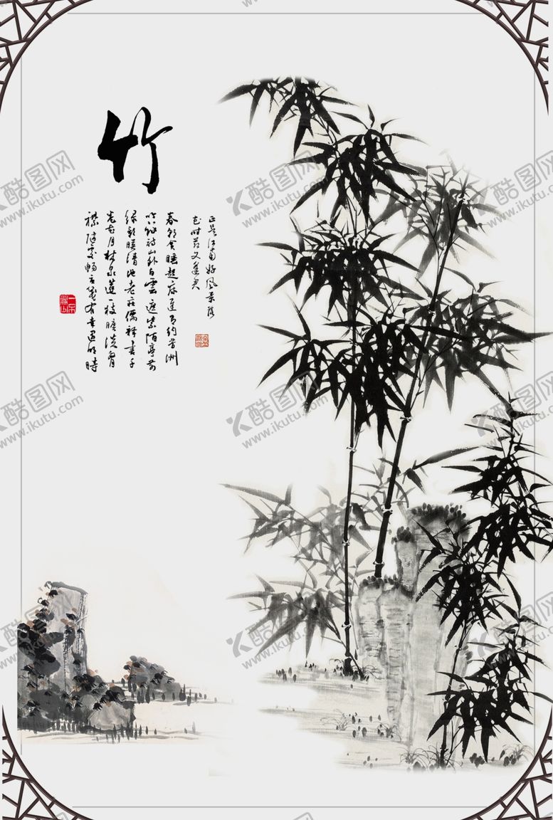 编号：22796106181226016697【酷图网】源文件下载-水墨竹子装饰画