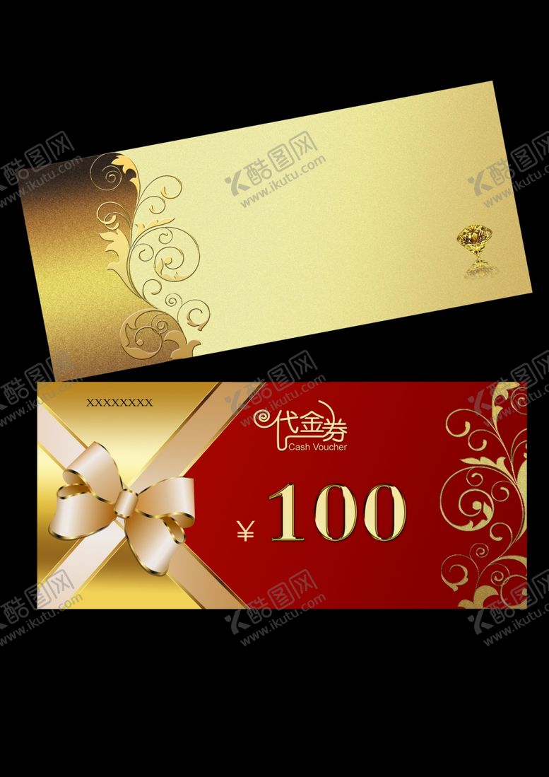 编号：23432110120452454390【酷图网】源文件下载-代金券