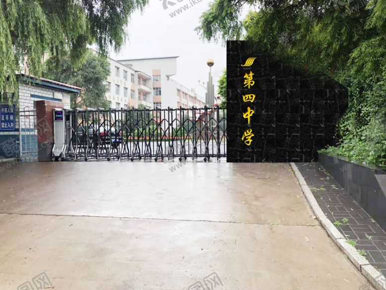 编号：68012410300321456161【酷图网】源文件下载-四中校门效果图