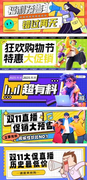 公众号标题小红书封面banner