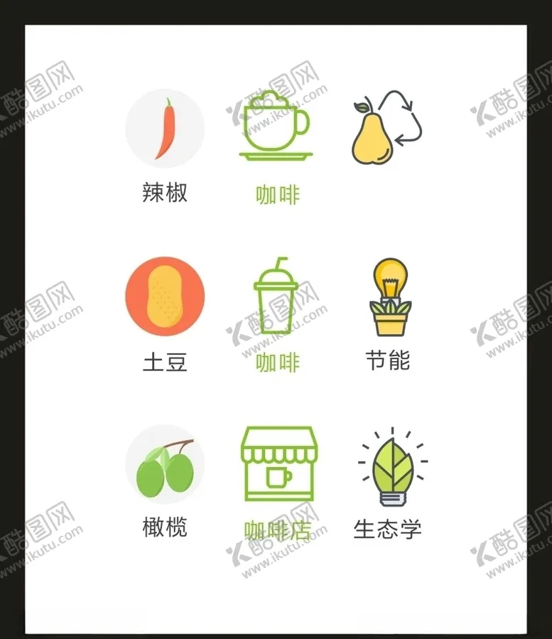 编号：50705604241753357598【酷图网】源文件下载-LOGO标识VI