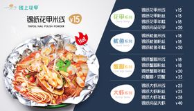 线上花甲