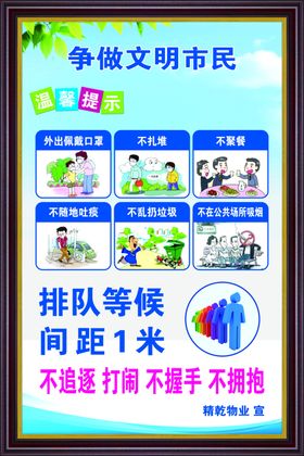 温馨提示