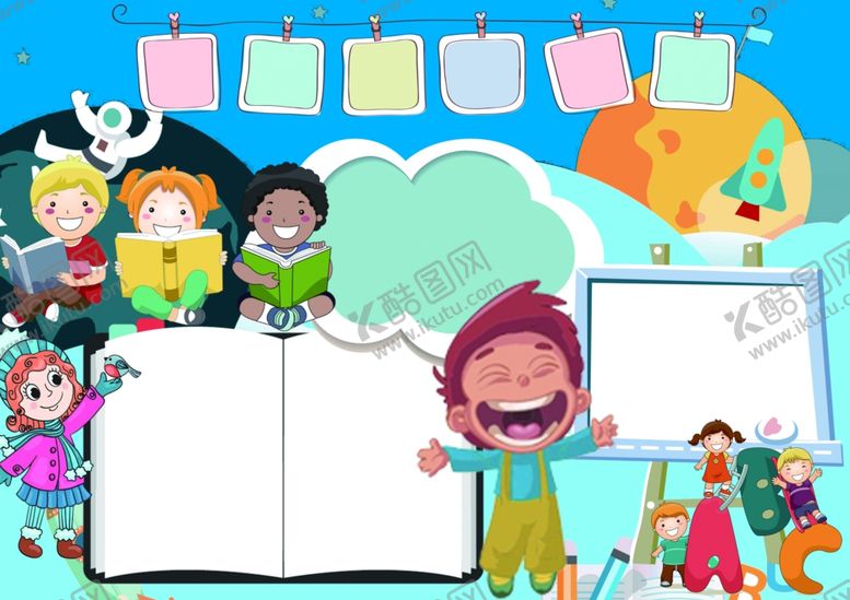 编号：72409010021739127307【酷图网】源文件下载-卡通边框