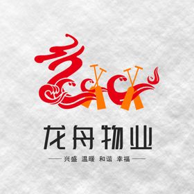 物业LOGO设计