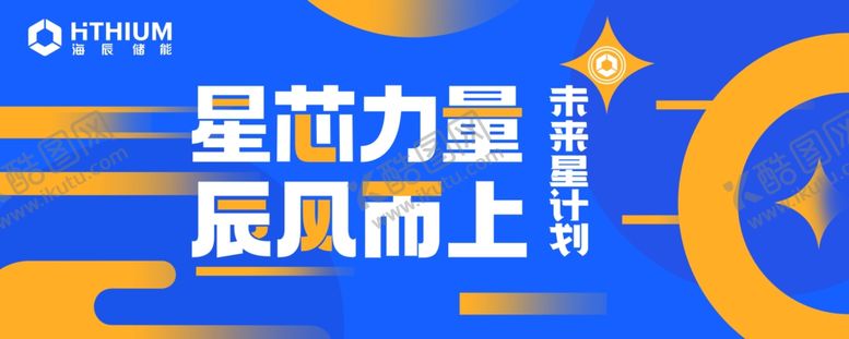 编号：82288401272329344593【酷图网】源文件下载-主视觉