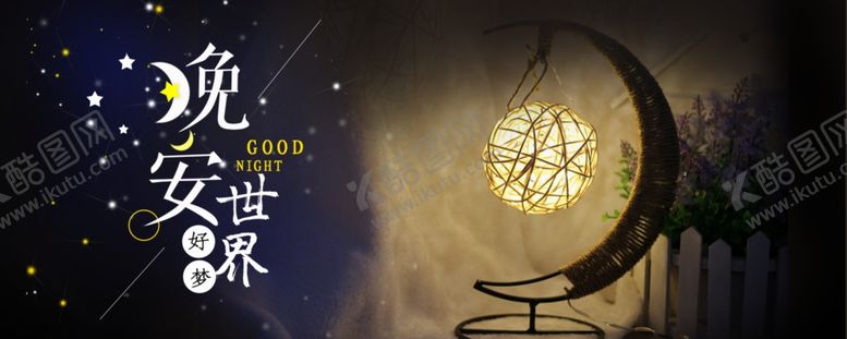 编号：95077705031736143362【酷图网】源文件下载-手机壁纸