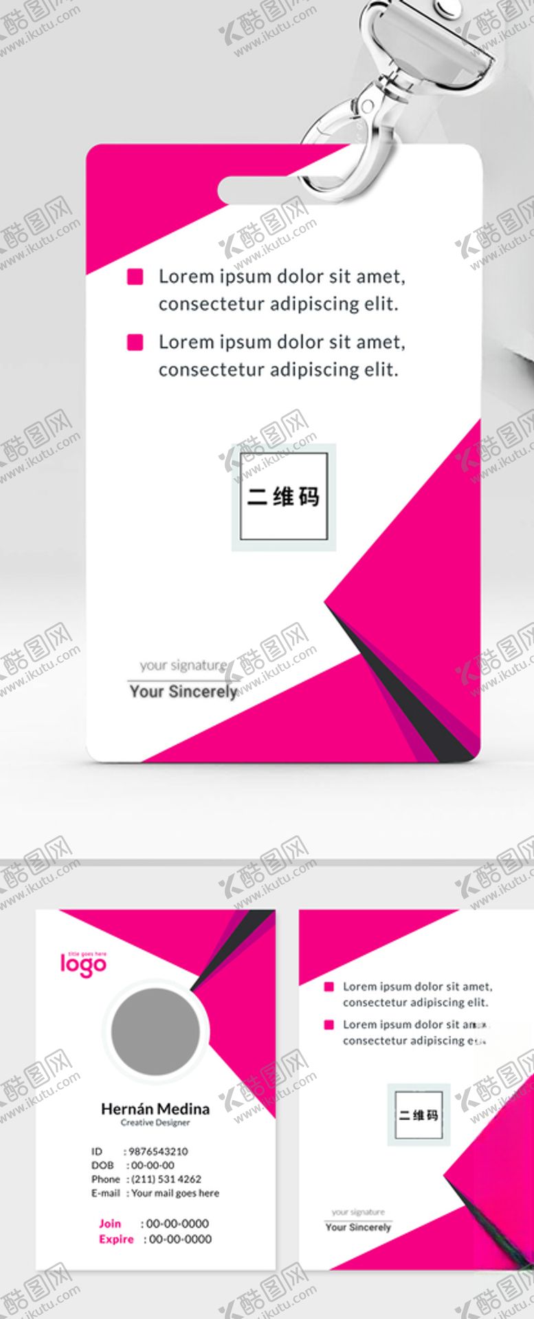 编号：97349705121454224767【酷图网】源文件下载-简约工作证