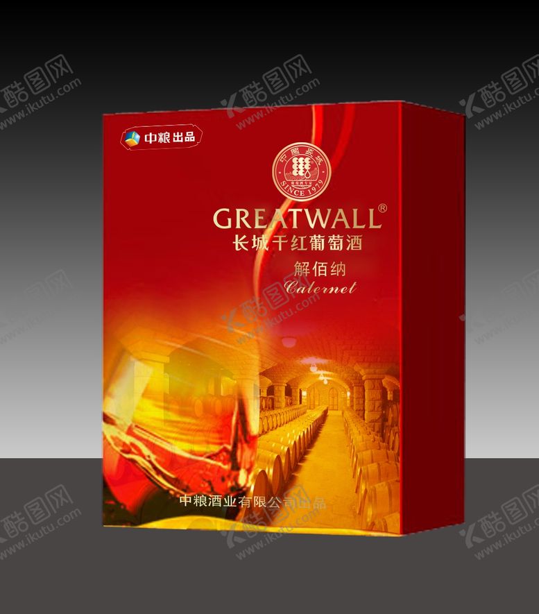 编号：77479605032307296144【酷图网】源文件下载-长城干红大红方盒效果图