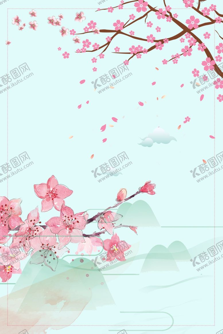 编号：65753707042052523618【酷图网】源文件下载-中国风