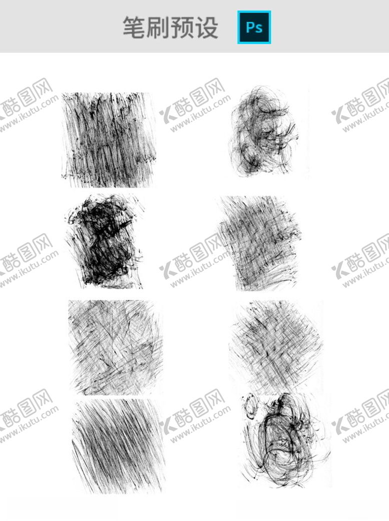 编号：28447702070423521063【酷图网】源文件下载-PS笔刷