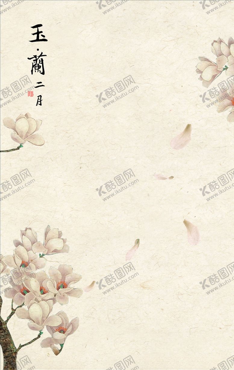 编号：43183806180447283970【酷图网】源文件下载-中国风背景