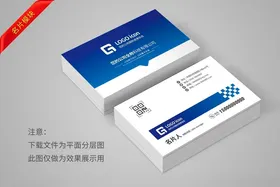 名片设计渐变VIP蓝色渐变