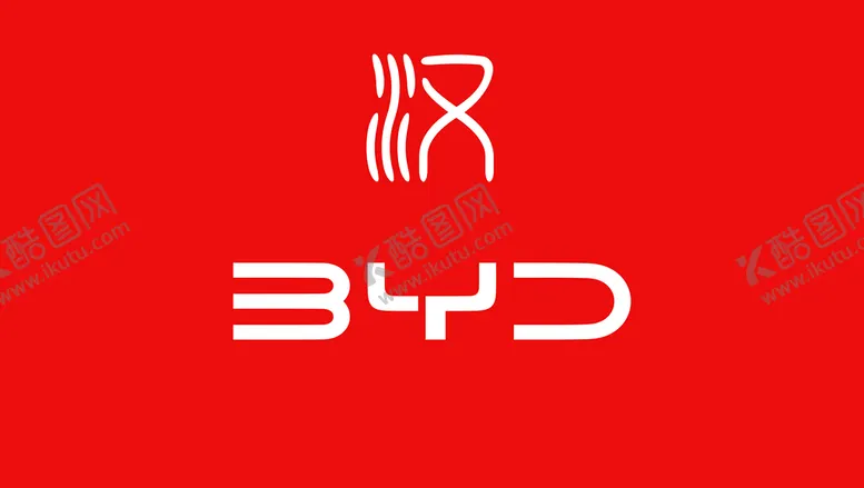 编号：77097006241110156050【酷图网】源文件下载-比亚迪汉LOGO