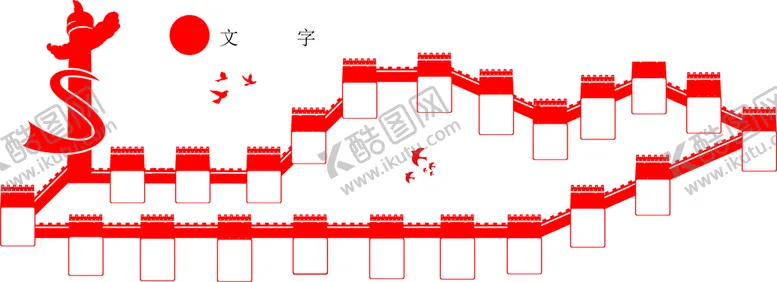 编号：83954402081834347775【酷图网】源文件下载-党建文化墙