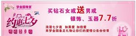 约惠七夕节