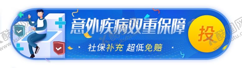 编号：73129606280151385877【酷图网】源文件下载-促销标签
