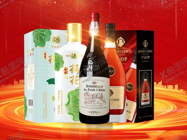 编号：35784809121123185397【酷图网】源文件下载-白酒促销海报图片