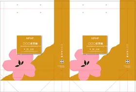 手提袋