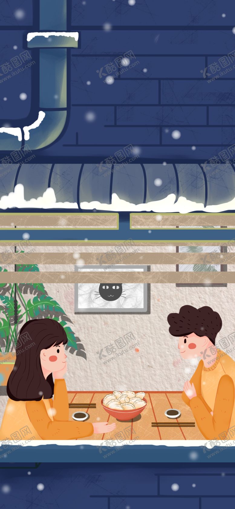 编号：22792009260639268090【酷图网】源文件下载-汤圆