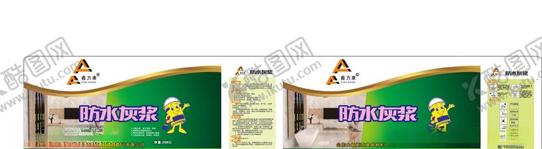 编号：98160807021219238415【酷图网】源文件下载-防水灰浆